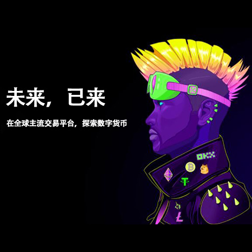 oe交易所官网页面展示