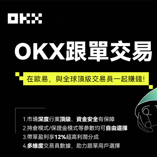 oe交易所官网页面展示