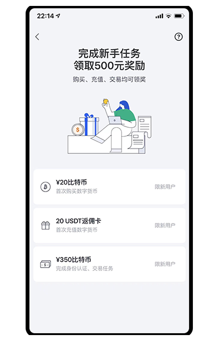oe交易所官网页面展示